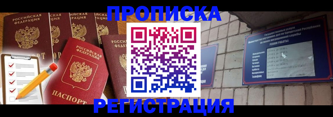 регистрация для дет. сада в Ельне